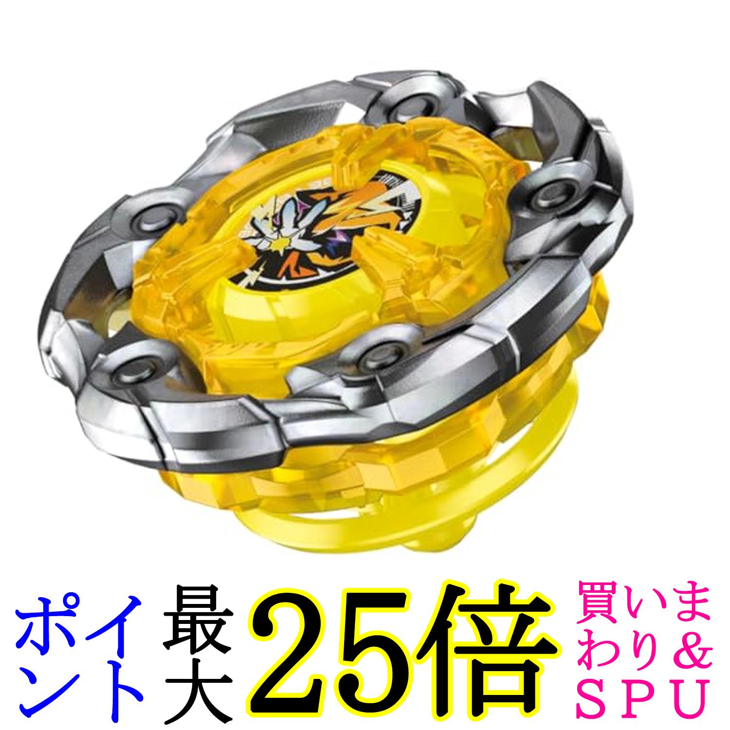 ベイブレードx ウィザードロッド」の人気商品一覧 | 安い商品を通販