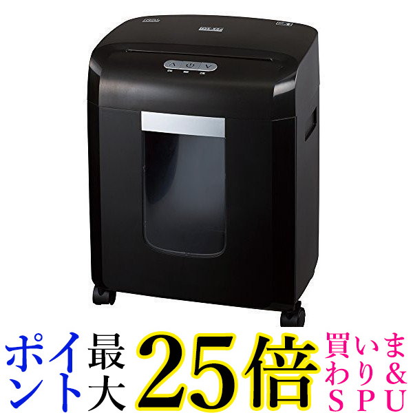 新品未開封ナカバヤシマイクロカットシュレッダー パーソナル