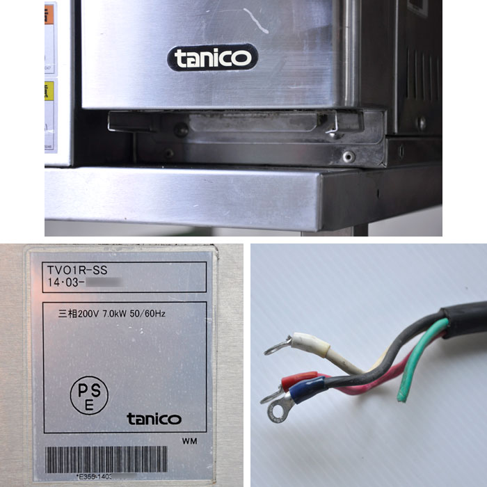 二段式業務用オーブン TV01R-SS ステンレス 楽天市場】【送料無料