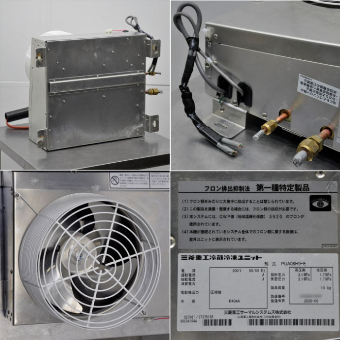 楽天市場】【中古】プレハブ冷蔵ユニットセット 三相200V 室内機