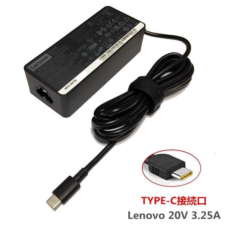 楽天市場】純正新品 Lenovo Type-C型 Max65W 急速充電対応ACアダプター