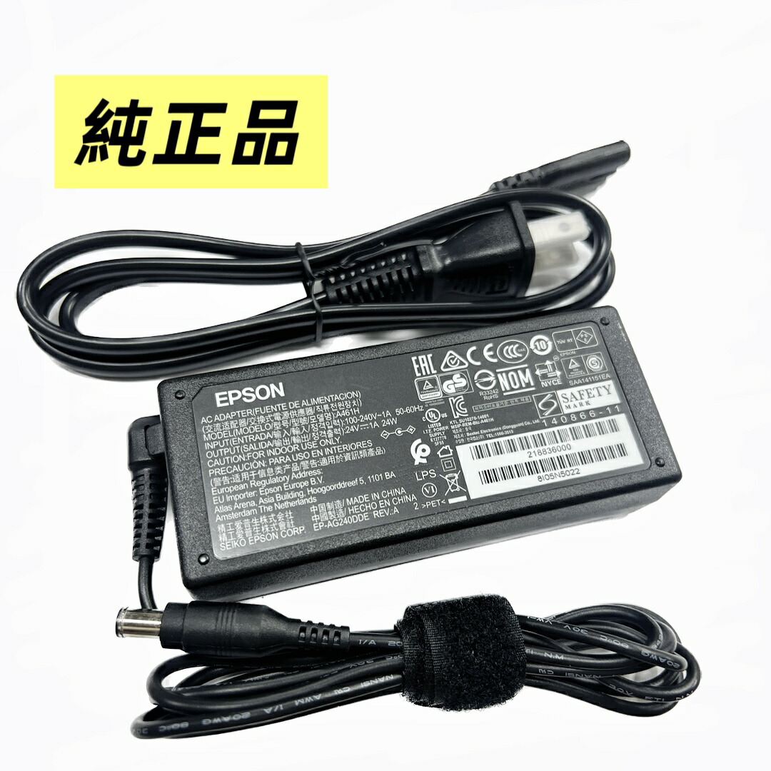 楽天市場】中古 純正品 EPSON/エプソン プリンター用 24V1A A461H