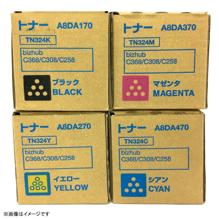 同梱可】4 未開封品 コニカミノルタ TN324 K/Y/M/C 小売業者 ブラック
