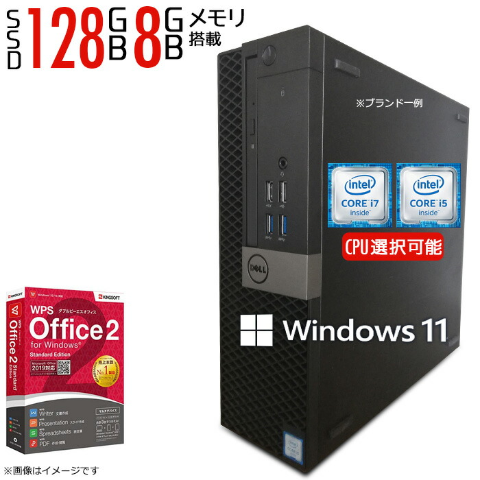 楽天市場】パソコン（メーカーDell）の通販
