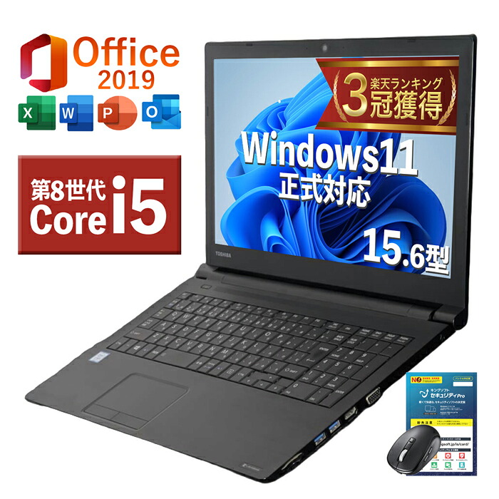 第11世代 i5 バッテリ◎ フルHD 14 SSD256GB オフィス 8GB ノート