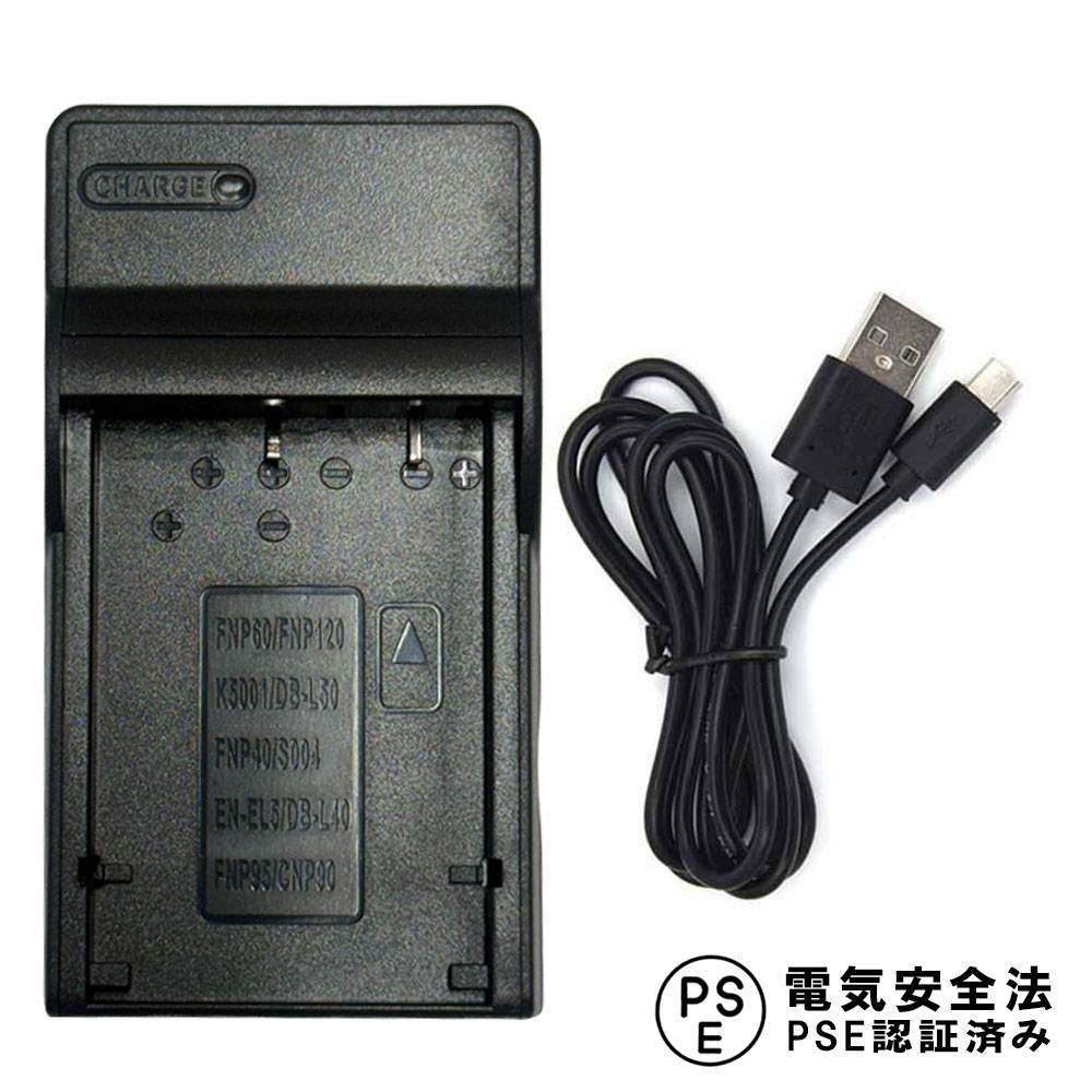 楽天市場】フジフイルムfinepix f550exr 充電器の通販