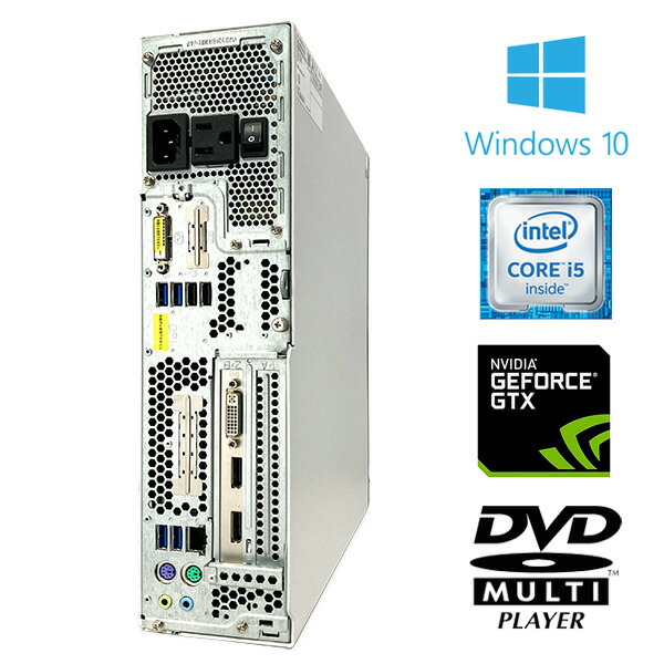 楽天市場】ゲーム ゲーミングPC 画像編集 デスクトップパソコン 中古