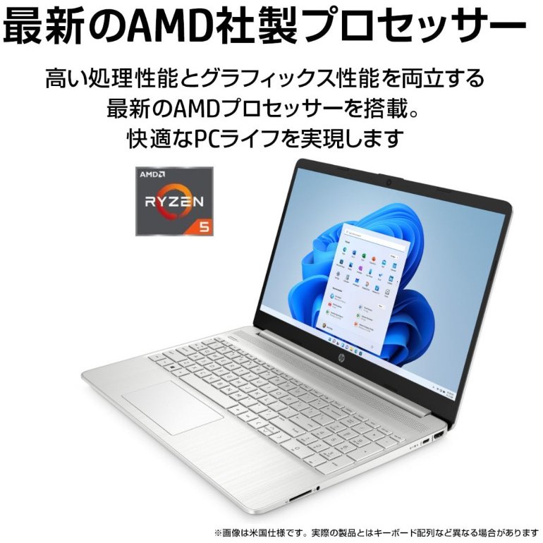 楽天市場】新品 HP AMD Ryzen5/512GB SSD/メモリ16GB/15.6型/フルHD