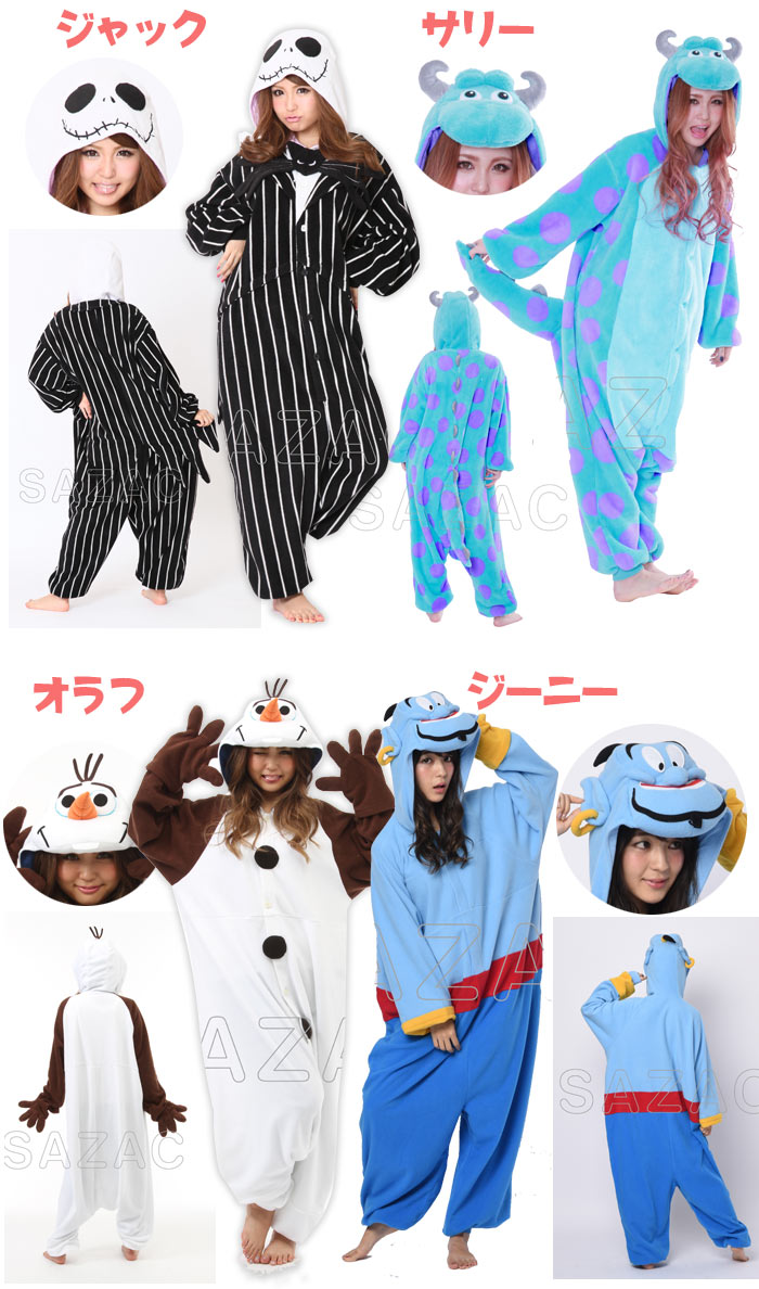 楽天市場】コスプレ 衣装 子供 ディズニー 大人 着ぐるみ キャラクター