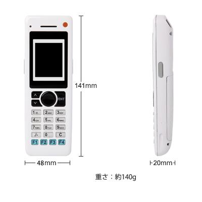 アルフ カラー液晶搭載 ハンディターミナル Max ALF 5台 アルフ カラー