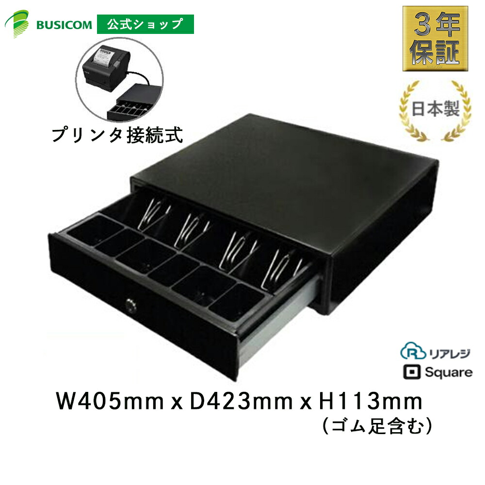 楽天市場】CD-A3336 エプソン EPSON プリンター接続 キャッシュドロア