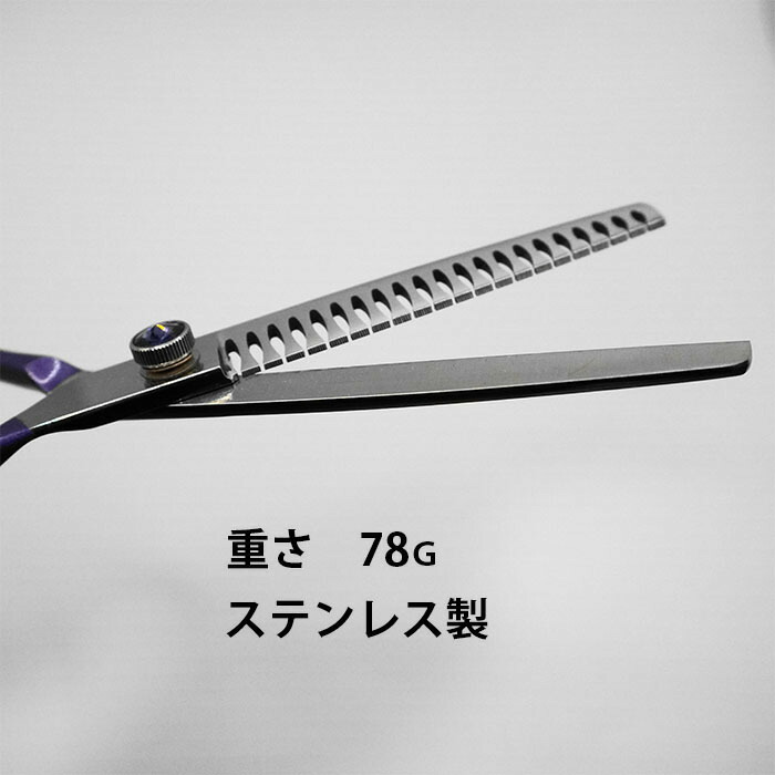 楽天市場】【クーポン付】セニングシザー 7インチ トリミング はさみ