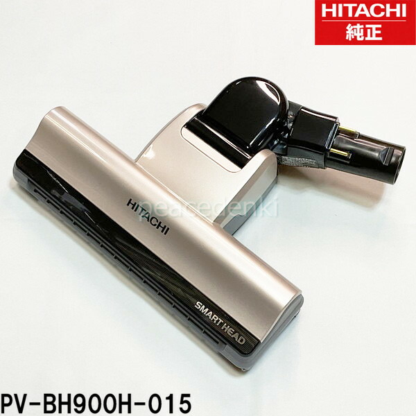 楽天市場】【純正品・新品】 【日立】 HITACHI スイクチD-DP25クミ(N