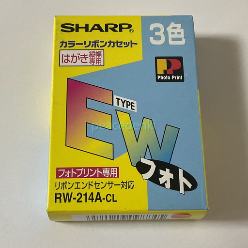 楽天市場】ワープロ リボンカセット ewの通販