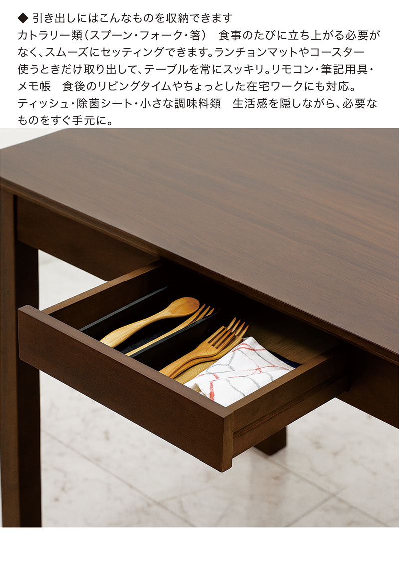 楽天市場】引き出し付き ダイニングテーブル 2人掛け 正方形 80cm 2人