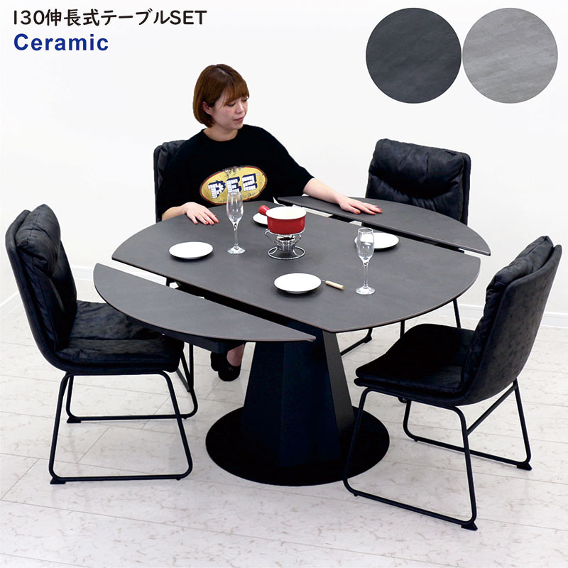 楽天市場】セラミック ダイニングテーブルセット 4人掛け 丸 丸