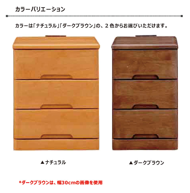 無印良品 タモ材 サイドテーブル 引出し ダークブラウン