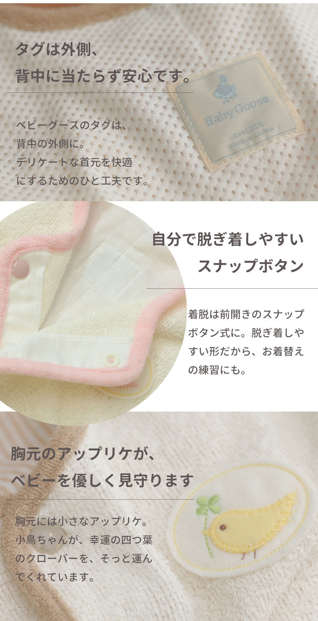 楽天市場】【楽天1位獲得】 スリーパー 赤ちゃん ベビー タオル 背中