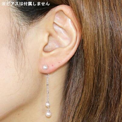 楽天市場】あこや真珠 キャッチピアス バックピアスキャッチ 3.5mm-4mm