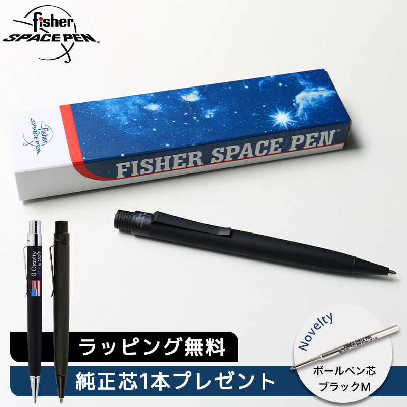 激レア】Fisher Space Penドラえもん ボールペン① Pellepenna