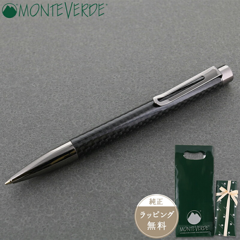 楽天市場】公式 正規販売店 MONTEVERDE モンテベルデ 限定品 リトマ