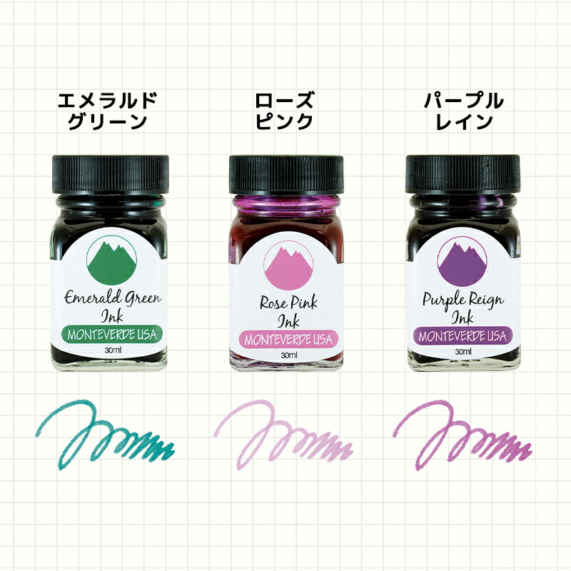 楽天市場】公式 MONTEVERDE モンテベルデ ミニボトルインク 30ml 全