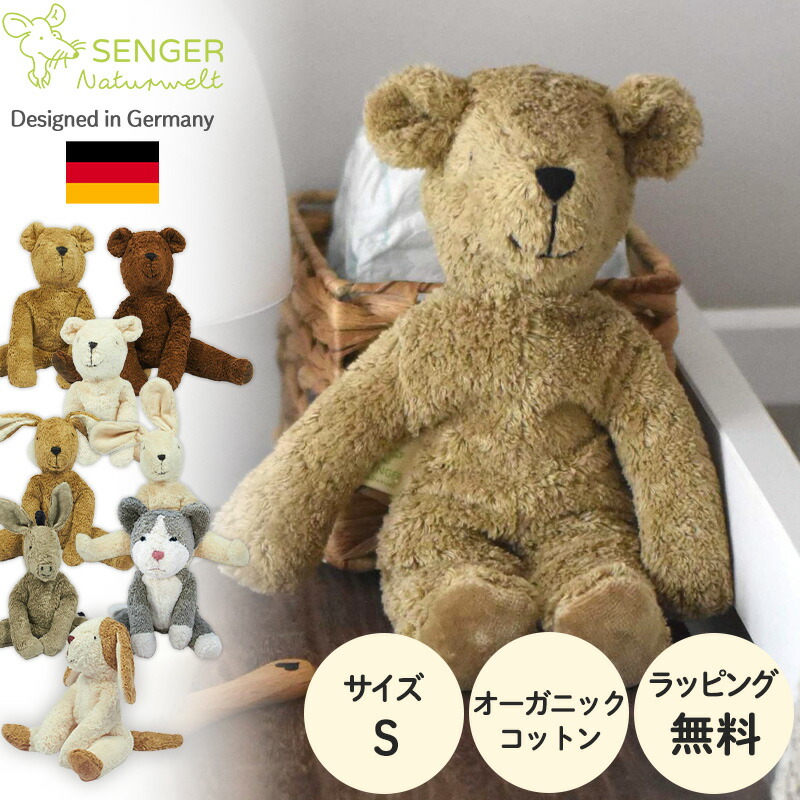 新品未使用BE:FIRSTBMSGパーカーくまぬいぐるみコンプリート7点セット