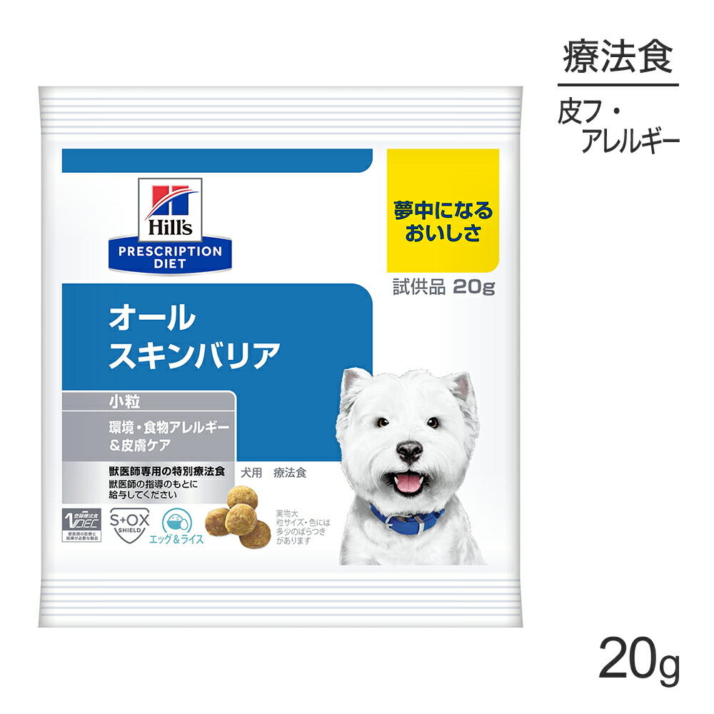 ロイヤルカナン 柴犬 成犬用 8kg×2 計16kg賞味期限27年2/4 ロイヤル