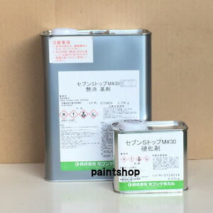 セブンSトップM ストア #30 セブンSトップM#30 艶有り 12kgセット