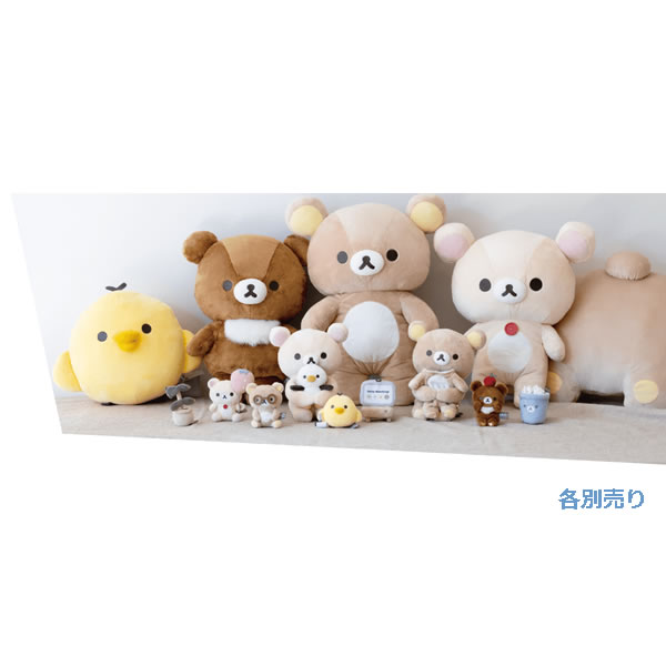 楽天市場】リラックマ ぬいぐるみ M Favorite Things キイロイトリ