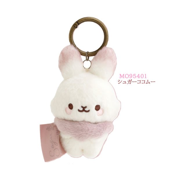 楽天市場】シュガーココムー ぶらさげぬいぐるみ スイートメモリー