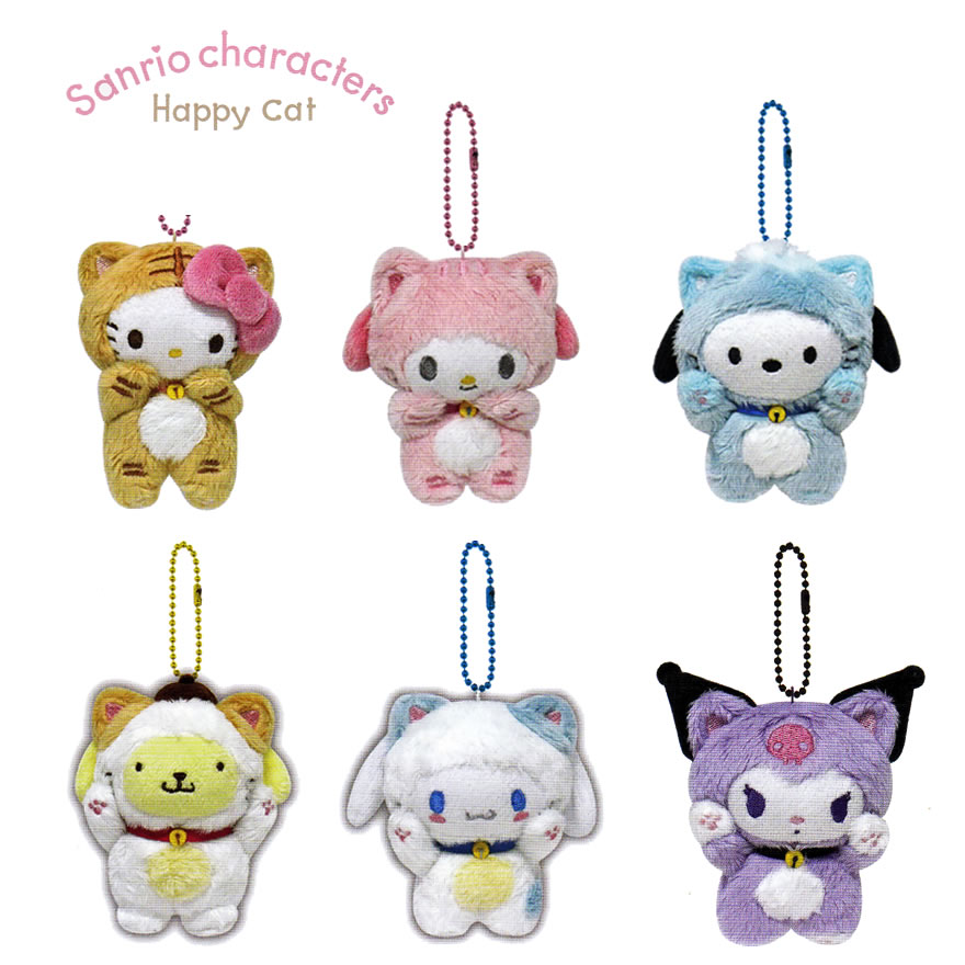 楽天市場】サンリオキャラクターズ Happy Cat ボールチェーン