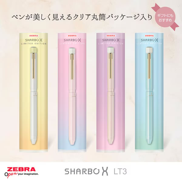 楽天市場】シャーボ X LT3 SHARBO X 限定 ニュアンスカラー パール