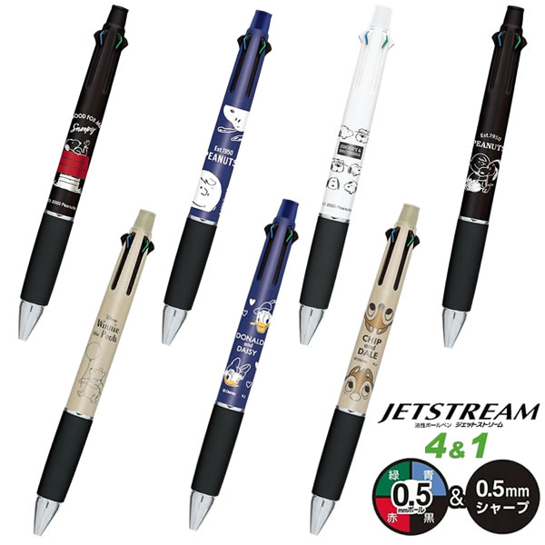 楽天市場】ジェットストリーム 4&1 スヌーピー プーさん ドナルド