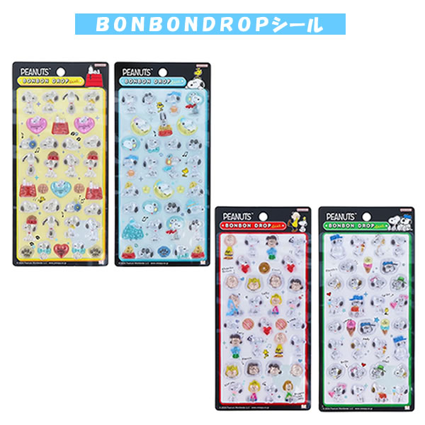 楽天市場】ボンボンドロップシール スヌーピー サンスター文具 SNOOPY