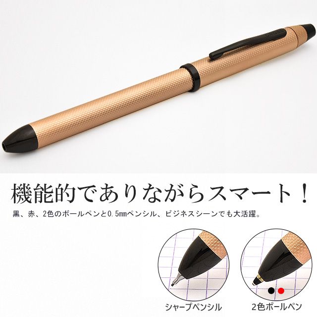楽天市場】名入れ クロス 複合ペン（ボールペン 黒・赤＋ペンシル0.5mm