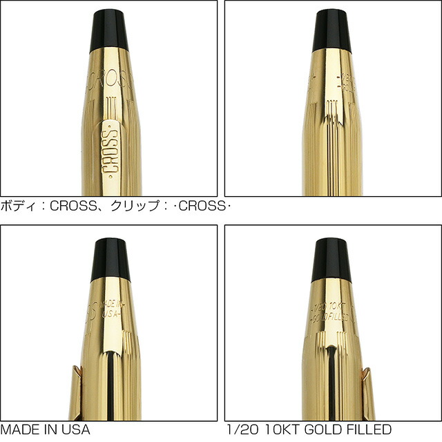 楽天市場】即日発送 クロス ボールペン クラシックセンチュリー 10金張