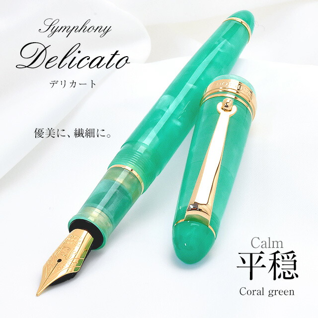 楽天市場】【ペンシース 】即日発送 万年筆 名入れ Pent〈ペント