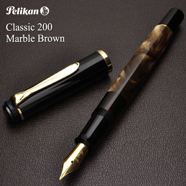 ペリカン PELIKAN 万年筆 マーブル模様