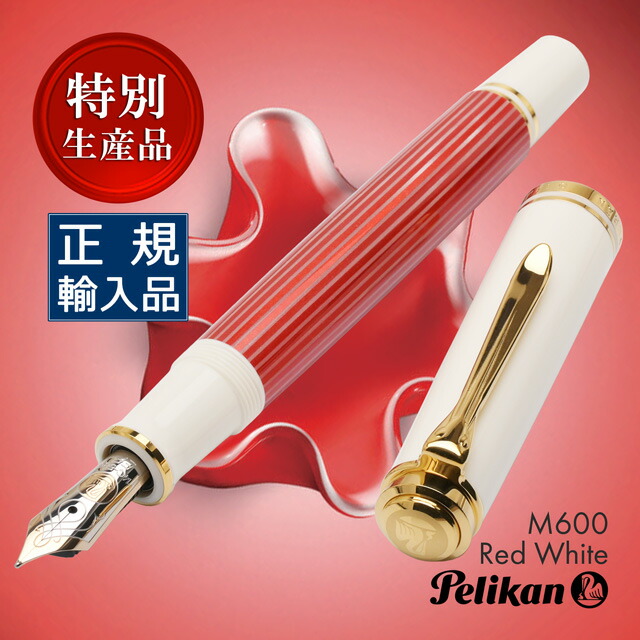 楽天市場】m600 ヴァイブラントオレンジの通販