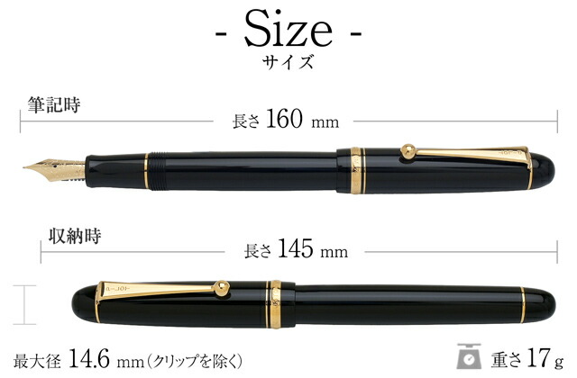 楽天市場】パイロット 万年筆 カスタム74 ブラック FKKN-12SR-B PILOT