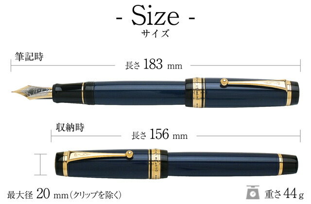 楽天市場】【2/10は最大P5倍！】 パイロット 万年筆 カスタム URUSHI