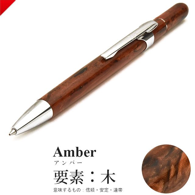 楽天市場】レシーフ 名入れ ボールペン バオシ オーガナイザー 19307