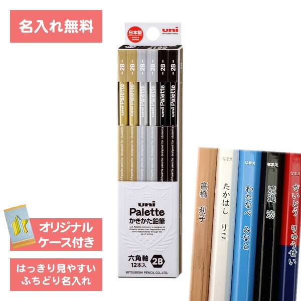 楽天市場】鉛筆 uni ゴールドの通販