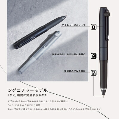 楽天市場】ボールペン uniball ZENTO シグニチャー メタリックブラック