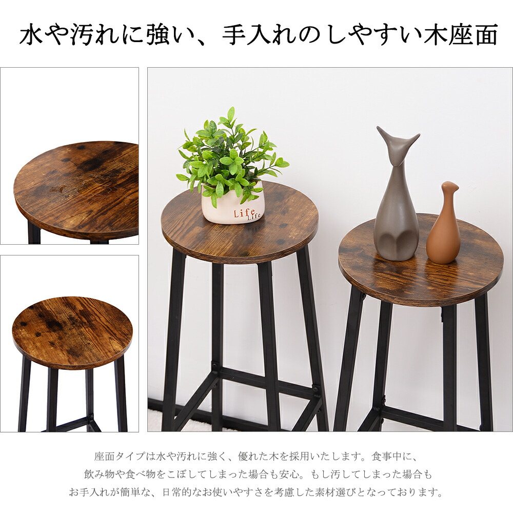 ACTUS スツール 2脚セット 木製 円形座面 カウンターチェア ACTUS