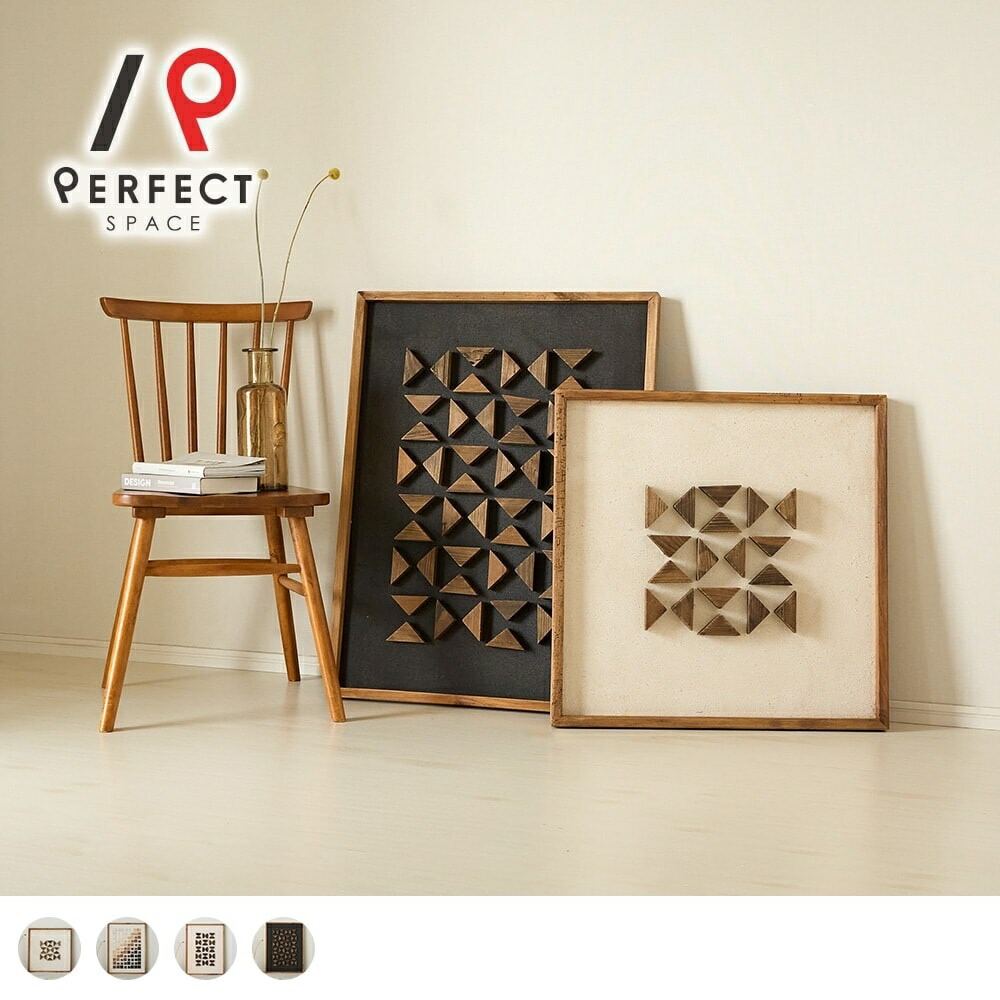 楽天市場】【店内全品ポイントアップ中】アートパネル ウォールアート