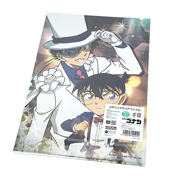 楽天市場】名探偵コナン 江戸川コナン＆怪盗キッド メタリッククリア