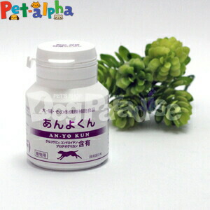 楽天市場】あんよくん（サプリメント｜ドッグフード・サプリメント
