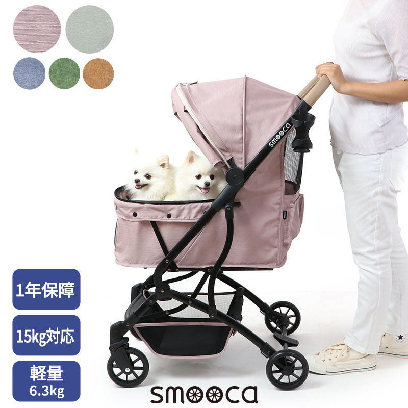 ペット用品 yuri ペットカート ジャバラ 日除け ハンドメイド ペット